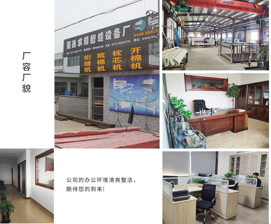 絎縫機廠家都想了解的電腦絎縫機的發(fā)展