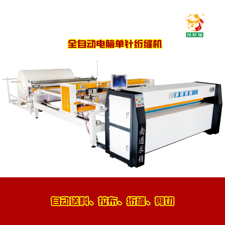 電腦絎縫機(jī)哪里的好？你是怎么選擇？